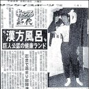 나성목욕탕 이미지