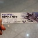 한국항공대학교 항공우주박물관 이미지