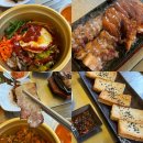 씨유평택부락산공원점 | [경기/평택] 부락산문화공원맛집 “부락산장작구이” 주말방문내돈내산 솔직후기