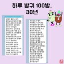 장 건강의 비밀, 30년 방구와 변비탈출 후기