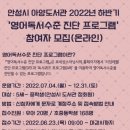 안성시 아양도서관 이미지