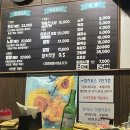 이순신참치