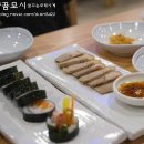 춘심이네 이미지