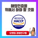 오앤킴경영연구원