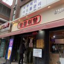 씨유 미아미아점 이미지