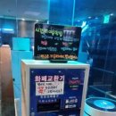 고래고래노래연습장 이미지