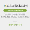 리츠서울신경과의원 이미지