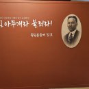 서울교육박물관 이미지