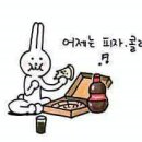 더귀여워