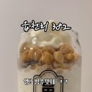 읍천리382전주 네이버블로그