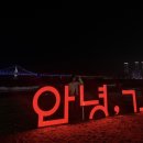 안리오뎅 | [부산맛집 도장깨기] 살몬 브라더스 &amp; 창고안리 &amp; 밀양돼지국밥