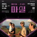 하림의 아프리카 오버랜드 이미지