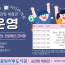 실감 이미지