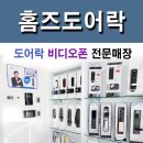 조흥그린아파트 이미지