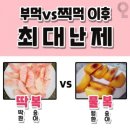 과일담 - 양산시 백호로 92 | 과일담