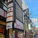 298 | 난바 도톤보리 야키니쿠 맛집 저녁 무한리필 와규 298