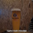 김복남맥주 대구이시아폴리스점 | 대구 맥주축제 대신 이시아폴리스 맛집 파이프 브루어리