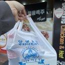 맛그랑치킨 이미지