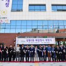 상봉2동 복합청사 이미지