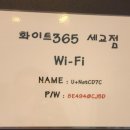 화이트 빨래방 이미지