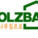 착한나무공방