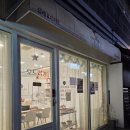 오드케이크 | 마곡 디저트 맛집 추천 오드리앙케이크 두쫀쿠 솔직후기 제대로 만든 두쫀쿠