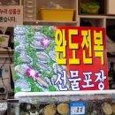 여수소라우체국 네이버블로그