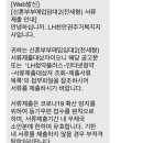 땡삼 네이버블로그