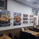 원당감자탕 동교점 이미지