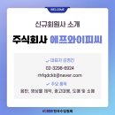 에프와이