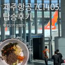 (주)국제여운 이미지