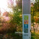 수풍길 네이버블로그