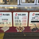 하르당서귀포점