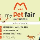 (주)마이펫코리아 이미지