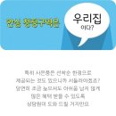 한서전기안전 이미지