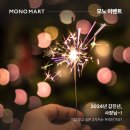 엘에프푸드모노마트 - 노원구 덕릉로 712-4 | 엘에프푸드모노마트