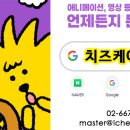빅밴드앤코