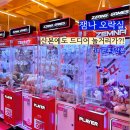 잼나오락실 네이버블로그