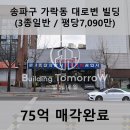 문화자동차공업사 이미지