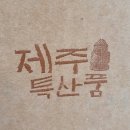농촌희망상고지