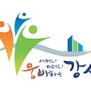 강서구-39 이미지