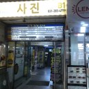 렌즈미범계점 이미지