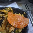 꿀꿀이곱창 - 의성군 탑리길 44 | 군산 삼학동 곱창맛집 ‘꿀꿀이곱창’