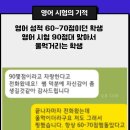 목동키국영수구래동1캠퍼스학원