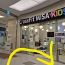 키즈 크로스핏 미사 이미지