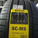 타이어0싼집 이미지