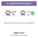 루테라스 | 홋카이도랩 프리미엄 비에이 투어 후기 ❄️ 1인 2석 편하게 다녀온 겨울 비에이 코스