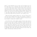 에코바이오(주) 이미지