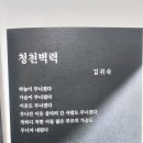 강남동 주민센터2 이미지