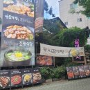 둥지식육식당 | 30년 전통! 대구 달서구 돼지갈비 맛집 '갈비둥지' 후기